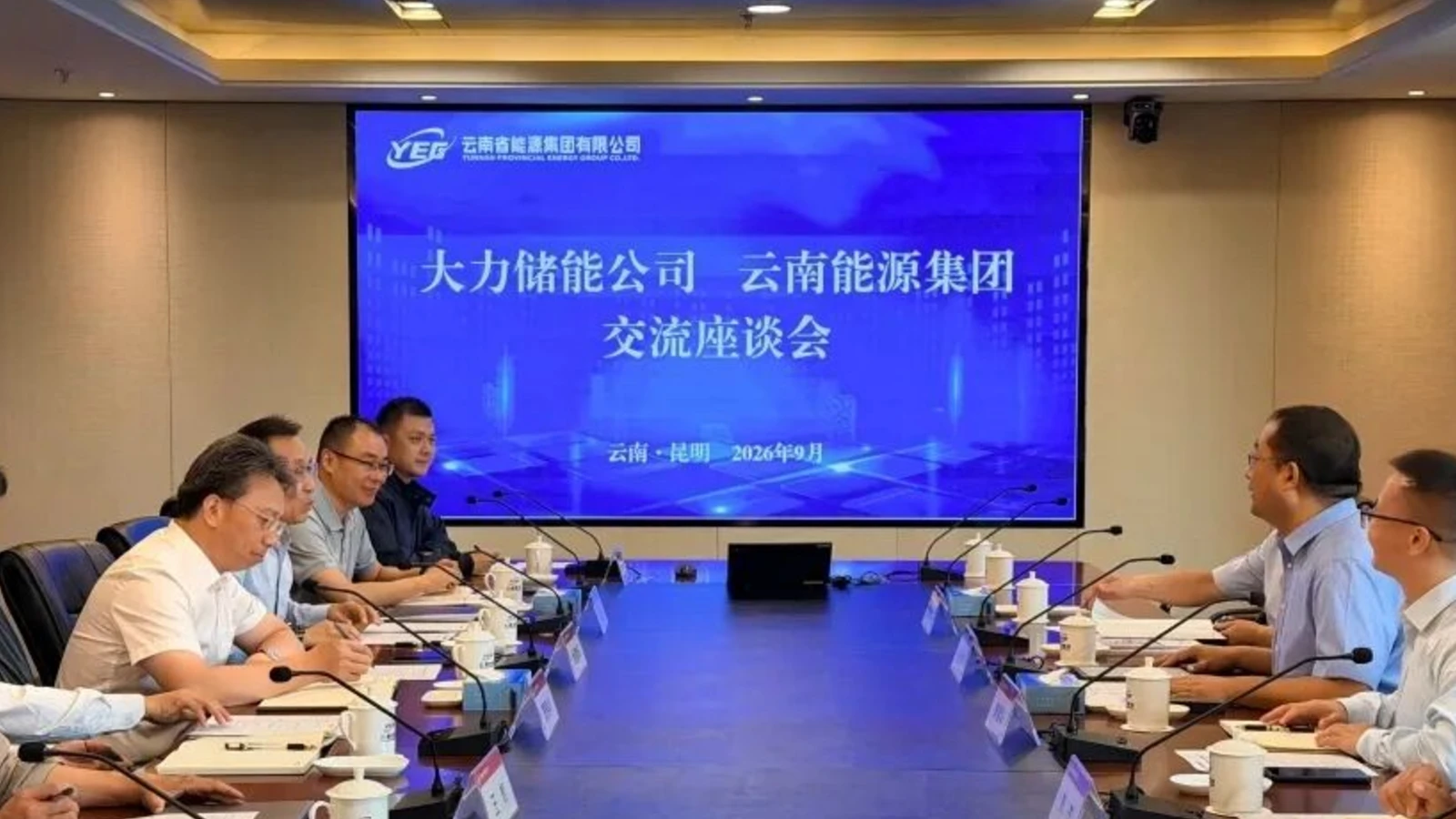 云南能源集团实质性布局全钒液流储能,与大力储能签署战略合作